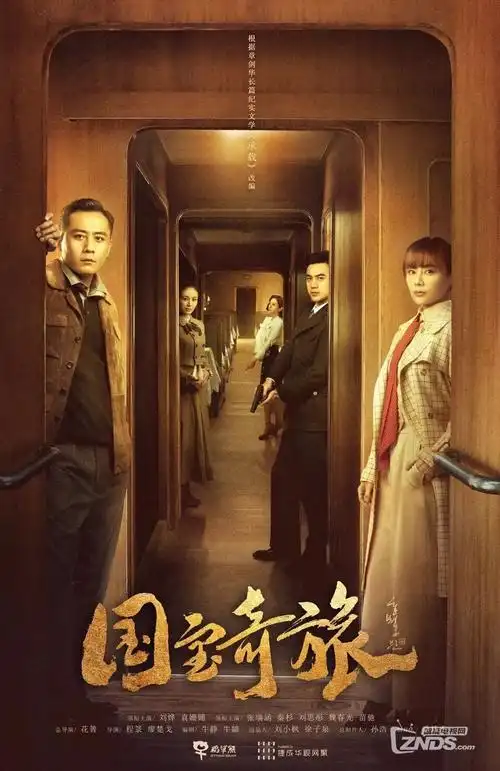 城南旧事新编年代剧全集免费